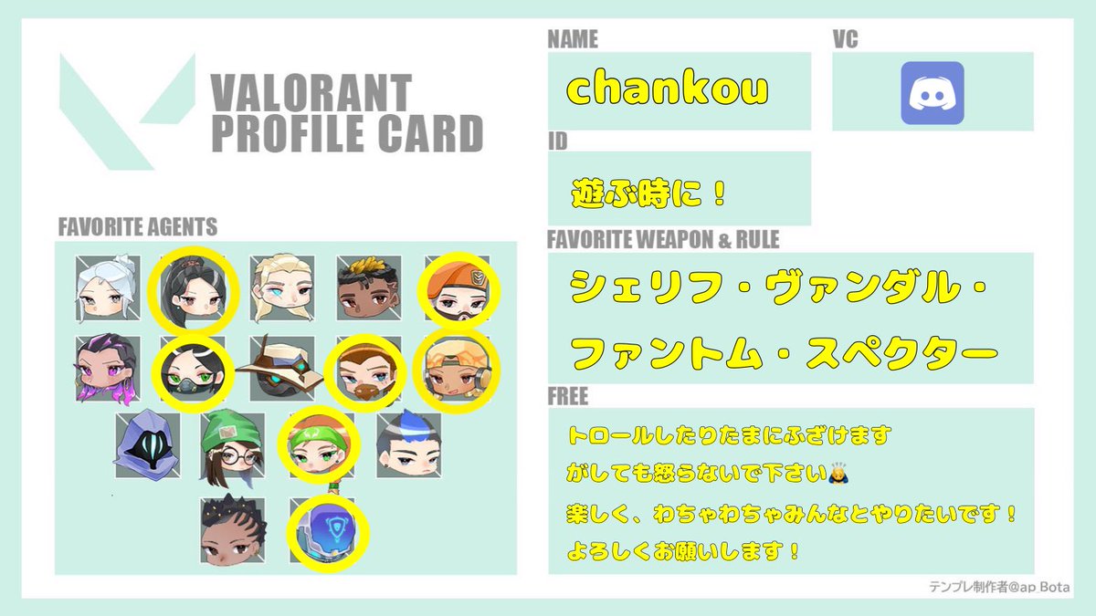 eg_chankou's tweet photo. Season・ACT変わったので再掲載します。一緒に遊んでくれる方宜しくお願いします🙇‍♂️ 
VALORANT(Episode 3: Act III)・APEX(season9後半)・FORTNITE(C2S1後半)

#次郎の自己紹介カード(フォトナ)
#フォートナイト自己紹介カード
#Apex自己紹介カード
#Valorant自己紹介ガード
#VALORANT
#PROFILECARD https://t.co/fSJLIDPLUC