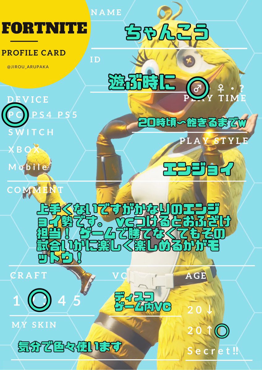 eg_chankou's tweet photo. Season・ACT変わったので再掲載します。一緒に遊んでくれる方宜しくお願いします🙇‍♂️ 
VALORANT(Episode 3: Act III)・APEX(season9後半)・FORTNITE(C2S1後半)

#次郎の自己紹介カード(フォトナ)
#フォートナイト自己紹介カード
#Apex自己紹介カード
#Valorant自己紹介ガード
#VALORANT
#PROFILECARD https://t.co/fSJLIDPLUC
