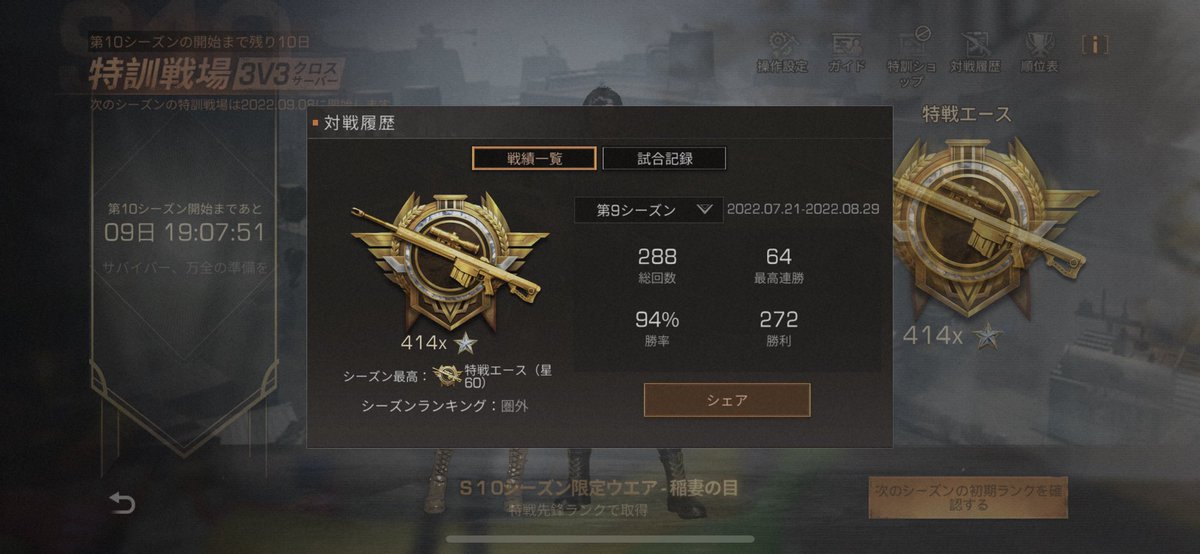 ninjinkill's tweet photo. お疲れ様でした
半分近くBOTだったな… https://t.co/WkPu4lXuEV