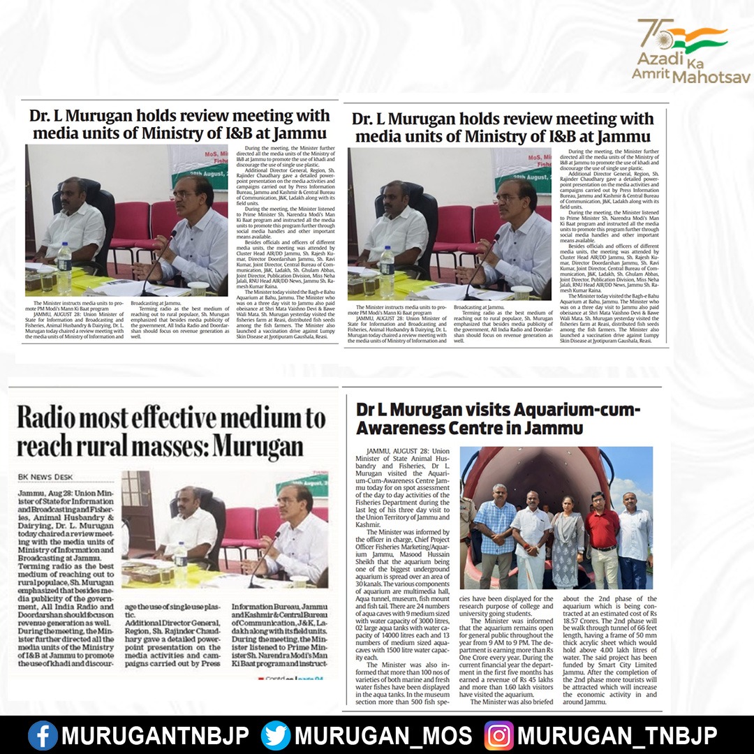 office_murugan's tweet photo. Highlights of the official visits to Jammu & Kashmir in the press.
Review Meeting with media units of Ministry of I&B at Jammu.
#JammuandKashmir
#pressclips https://t.co/7UgT5FnkQu