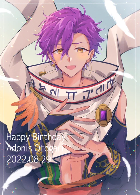 #乙狩アドニス誕生祭2022 お誕生日おめでとうございますこれからも応援してます。・:+° 