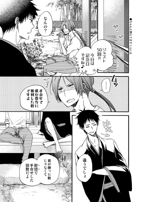 朝見つけた4年前の寄稿。ヒバ骸だった!(やっぱり記憶が…ぉぃ) 