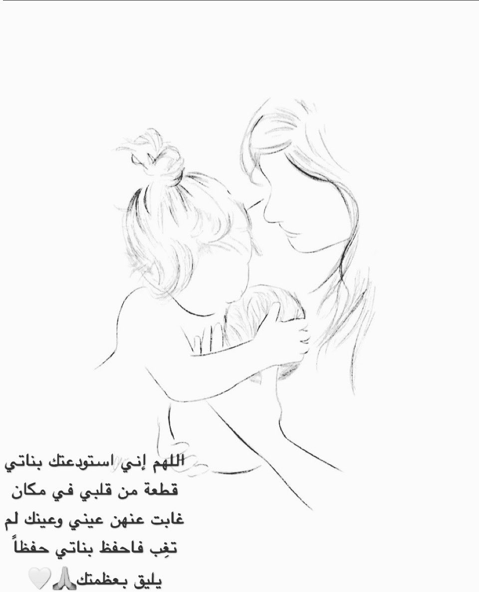 يارب🙏🏽🤍