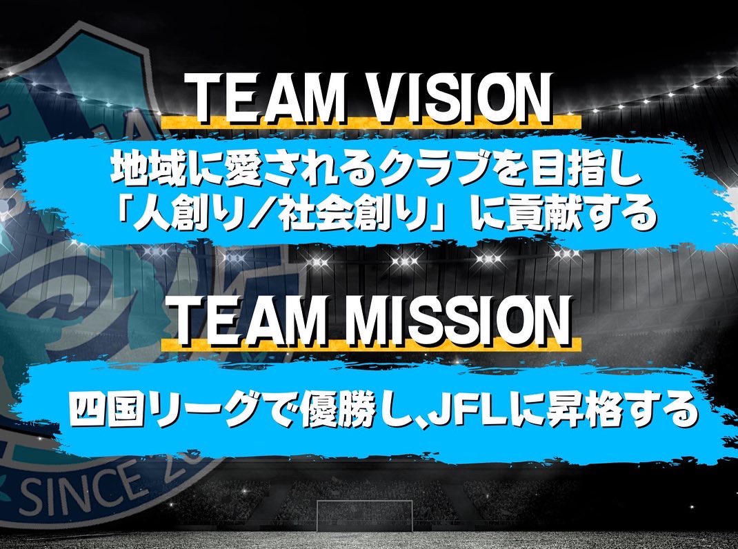 FC_TOKUSHIMA's tweet photo. 【🔵INFORMATION⚪️】

10月14日から鹿児島県で行わられる、第58回 全国社会人サッカー選手権大会の組み合わせが決まりましたのでお知らせいたします🫡💙

#FC徳島
#徳島
#サッカー
#サポーターと一緒にJFL
#じゃない方の徳島 https://t.co/SqtGxrX8ty