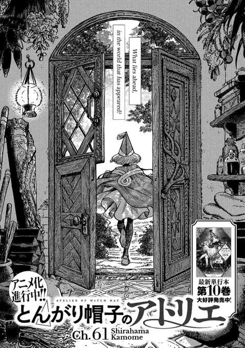 three doors 