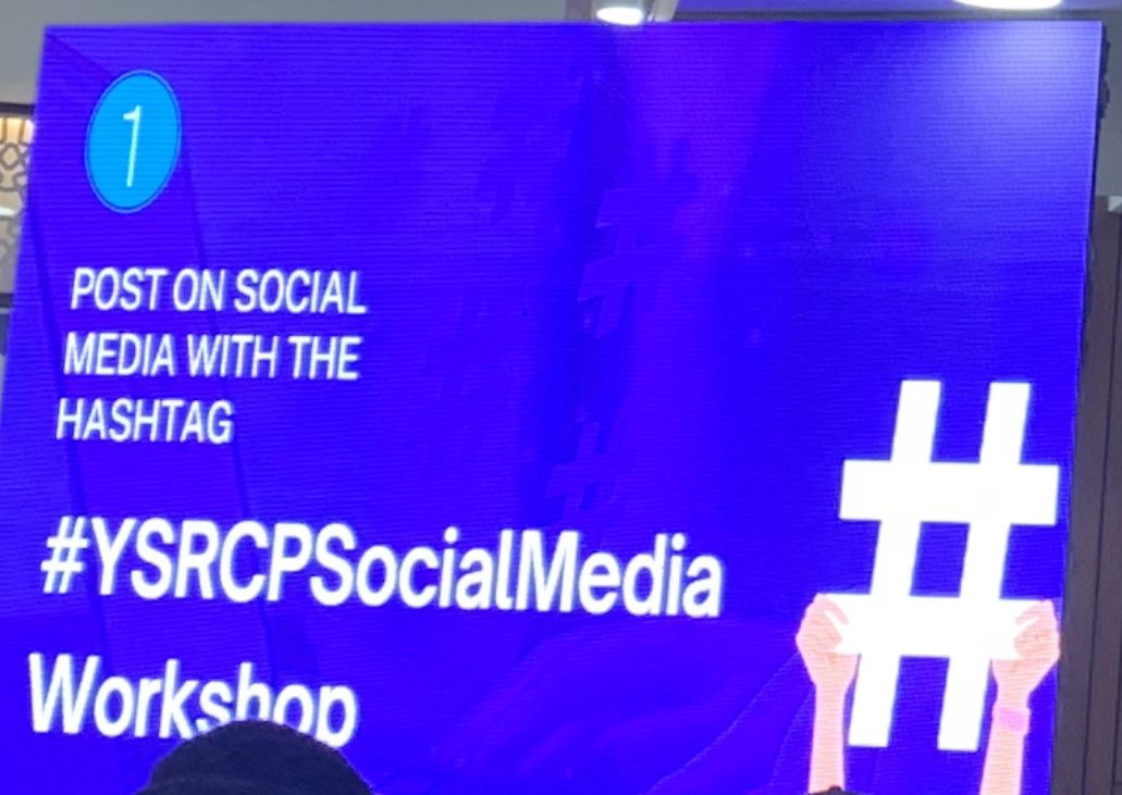 Social media workshop at Tadepalli