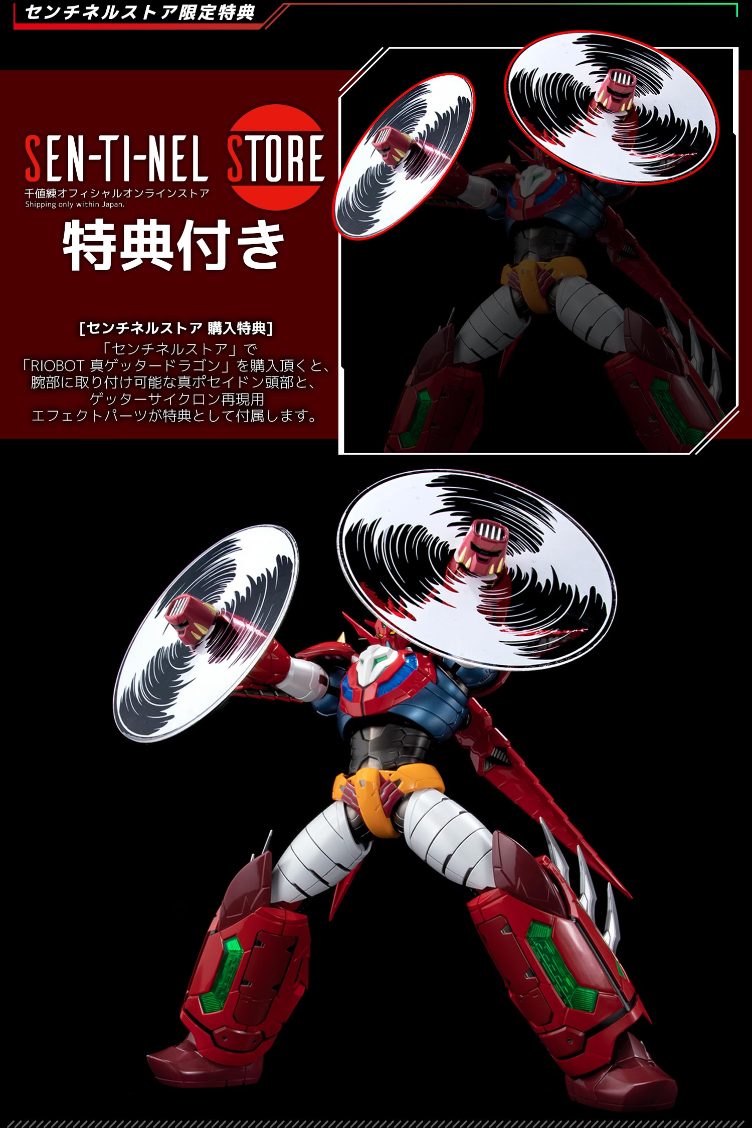 ㈱千値練・センチネル on X: ㈱千値練・センチネル on X: