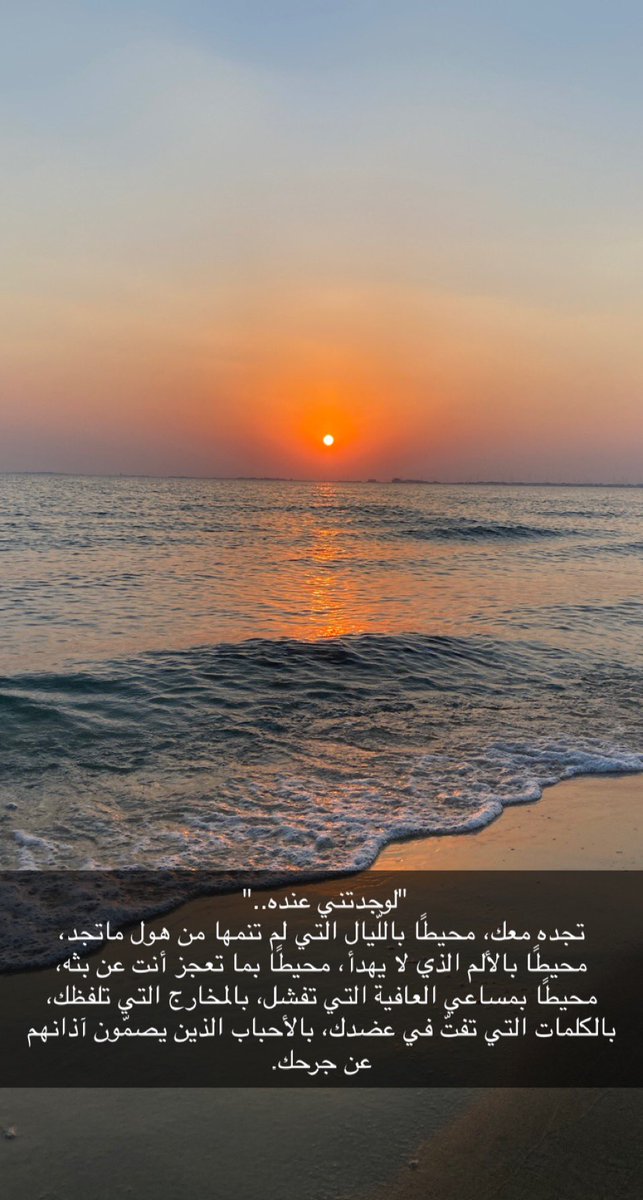 latefah_s11's tweet photo. "أَمَا عَلِمْتَ أنَّ عَبْدِي فُلانًا مَرِضَ فَلَمْ تَعُدْهُ؟ أمَا عَلِمْتَ أنَّكَ لو عُدْتَهُ لَوَجَدْتَنِي عِنْدَهُ؟" https://t.co/hA0NkIueob