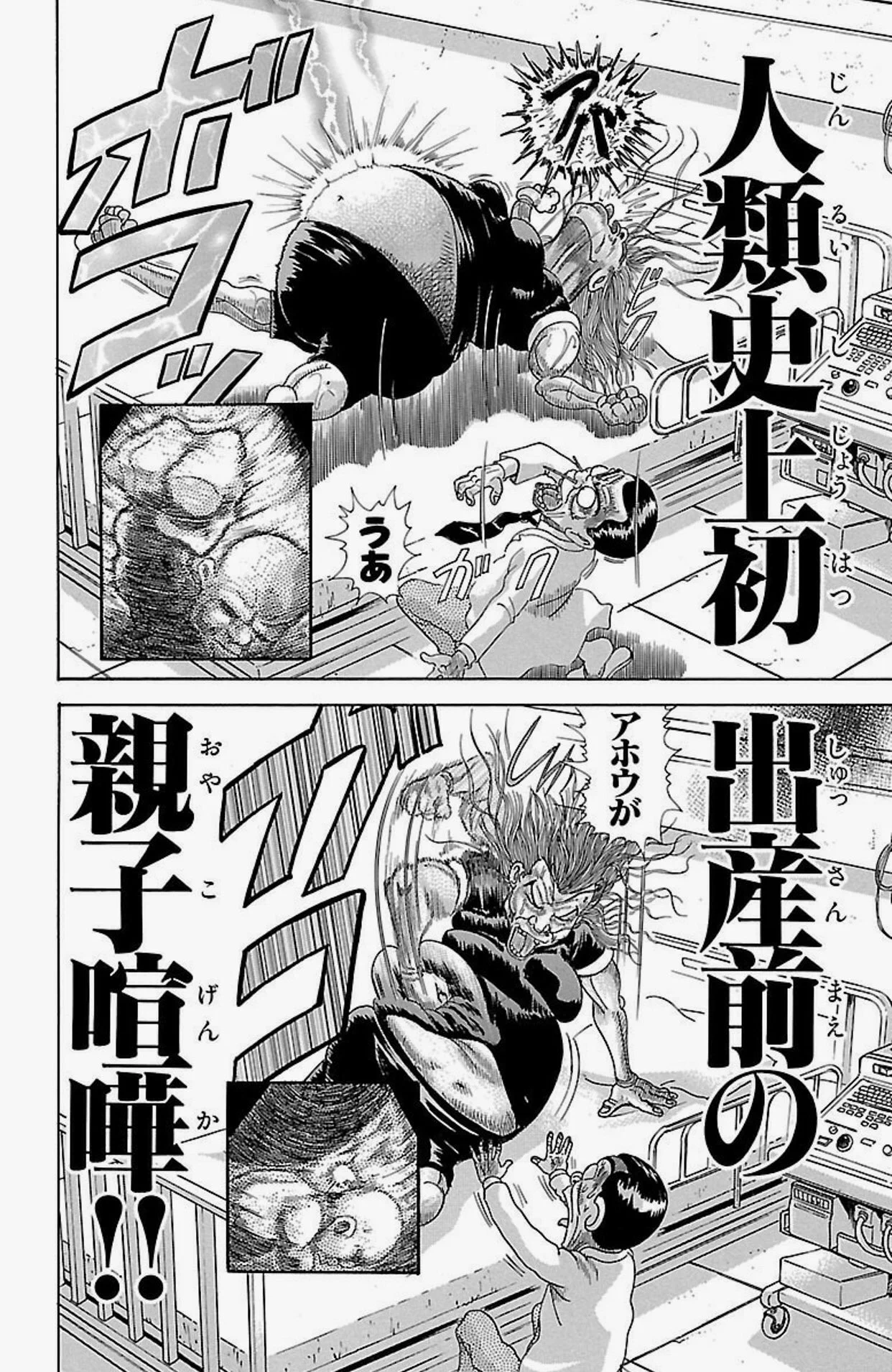 @ku_ro_buzz これやりそう 