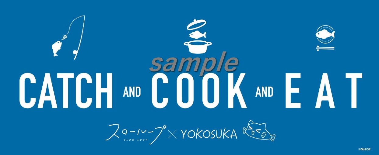 横須賀市観光協会 アニメ部 Yokosuka Kanko Twitter