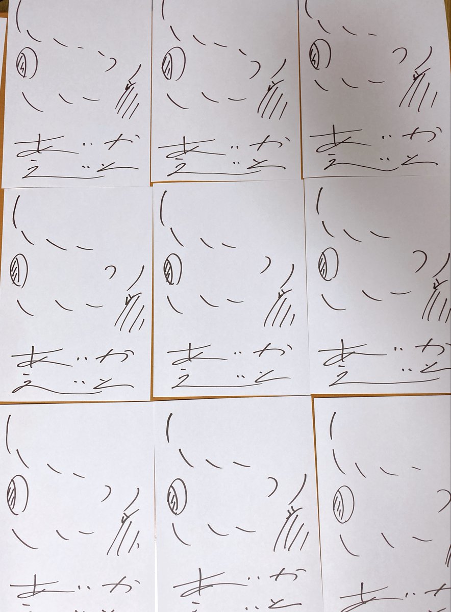 直筆イラスト&サイン沢山描いた〜!そして新刊全部に同封しました〜!(サイン描くのも透明な袋に入れる作業もラジオ聴きながらしたので楽しかった)明日コミティア会場に発送するぞ〜!=📦