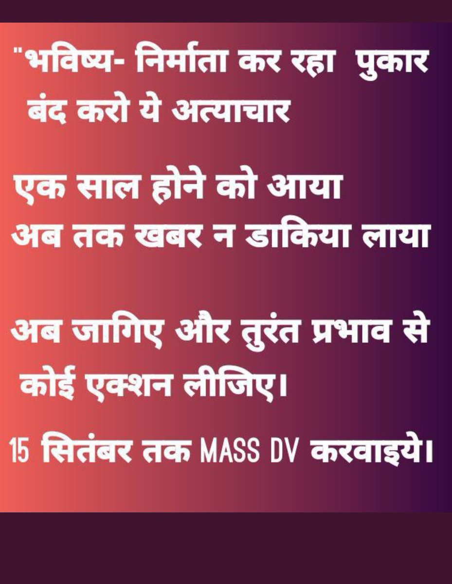 NareshiMeena9's tweet photo. @DelhiEduNews https://t.co/9RaDdVGPfw