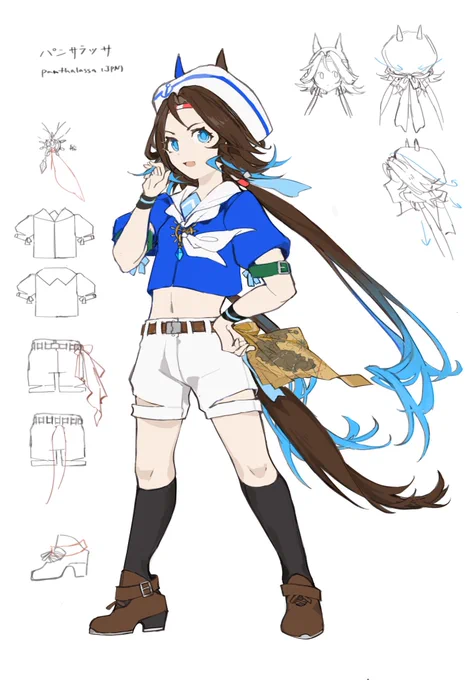 パンサラッサ oc 