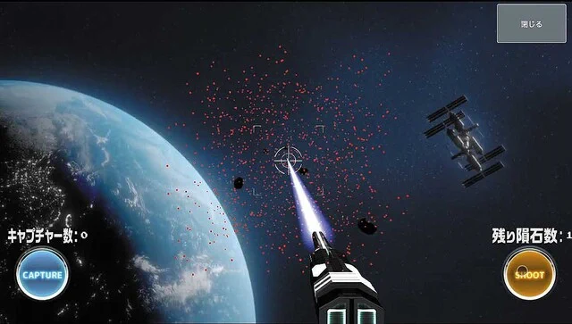 緑内障を早期発見できるゲームアプリが誕生！画期的なアイデアが話題に！