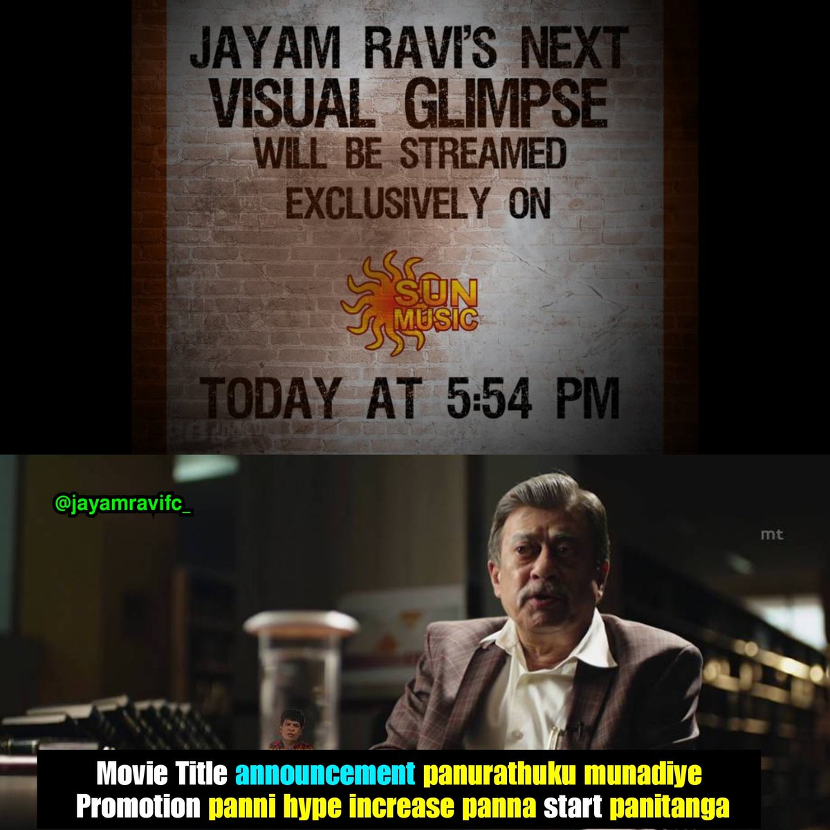 jayamravifc_'s tweet photo. Movie ku periya level la promotion irukum polaye💥💥💥.. #JRNext #JayamRavi #JayamRaviFc @theHMMofficial @SunMusic https://t.co/5eOSOA0F7e
