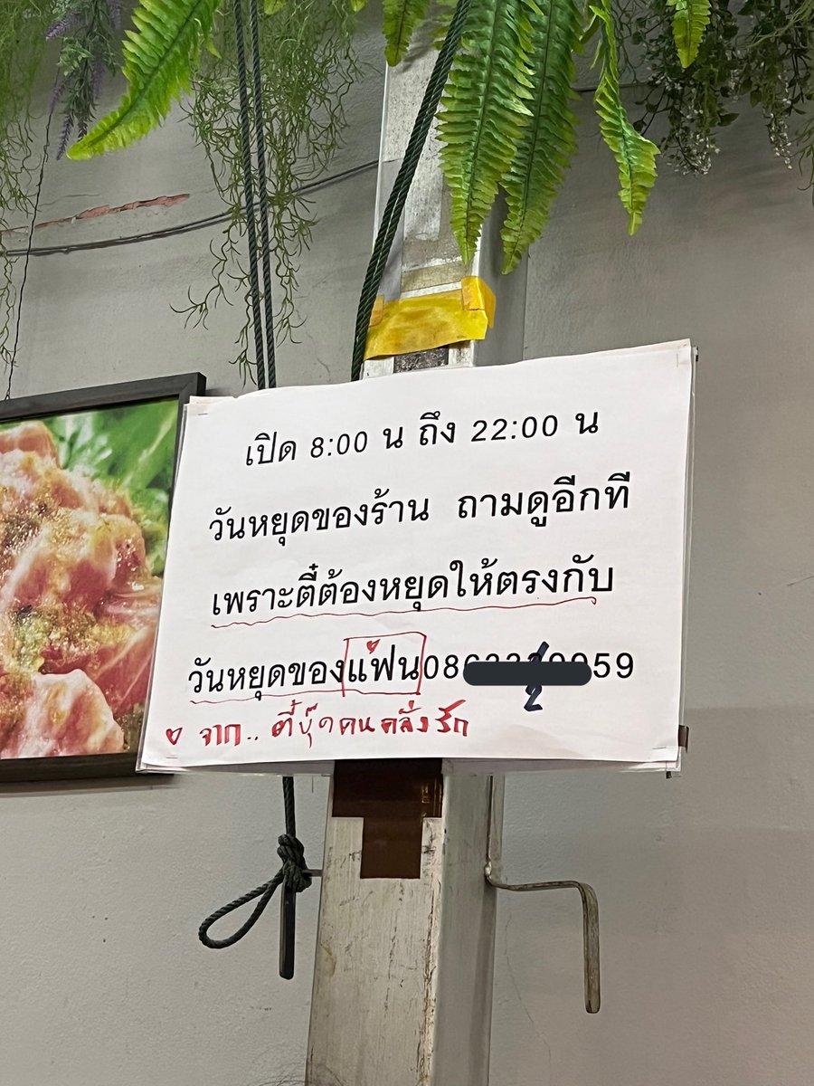 Rukchanok Srinork tweet media