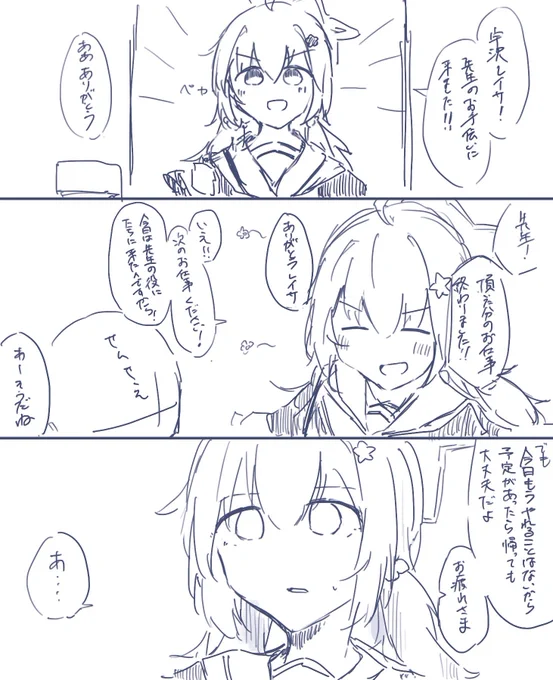 私生活も自己も本当に"無"そう 