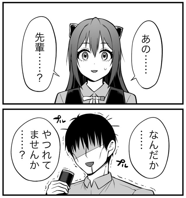 璃奈本に登場する桜坂さん 