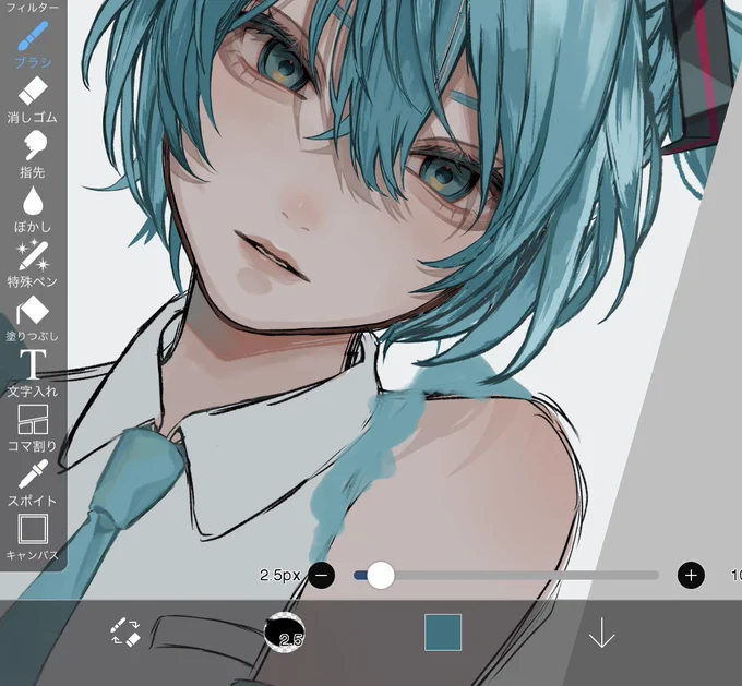 み 