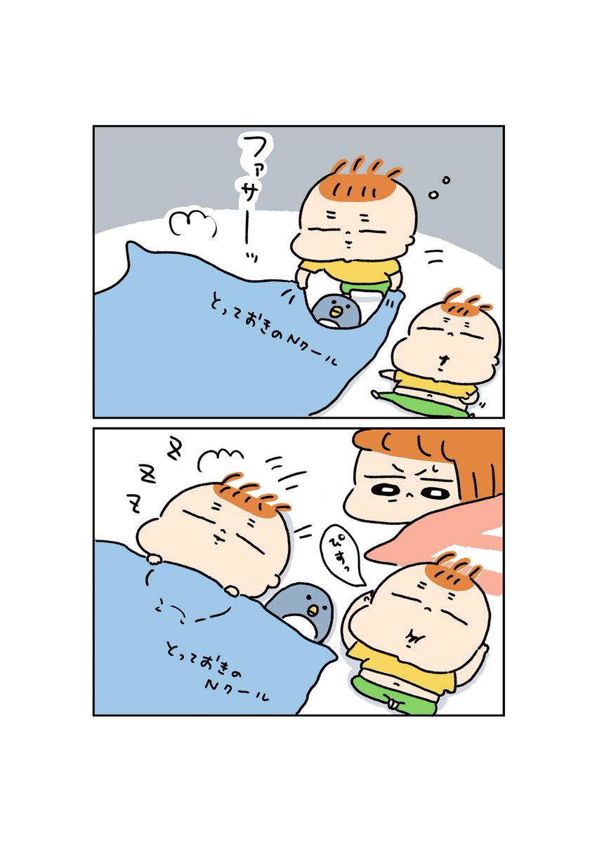 はるくんの優しさ…👶👶 