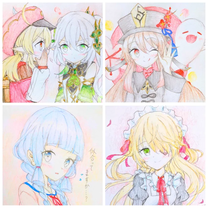 #原神 #原神絵描きさんと繋がりたい #今月描いた絵を晒そう  #絵柄が好みっていう人にフォローされたい 今月は線画ばっかり描いてあまり色塗れてない…来月は頑張る!! 