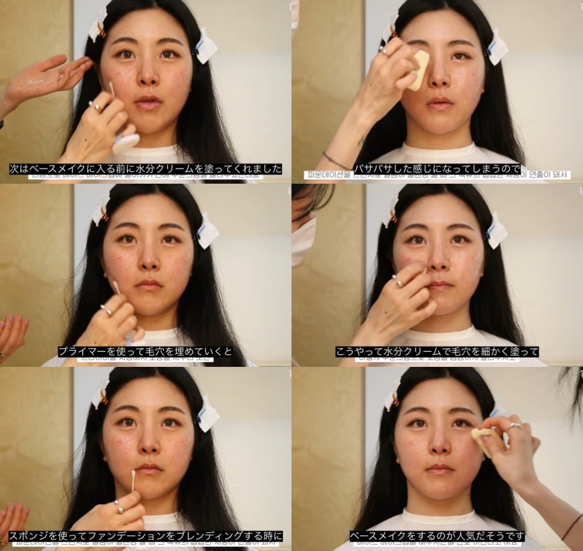 𝓎𝓊𝓀𝒾 ♡꒰ ¨̮͚ ꒱ on Twitter &quot;韓国のメイクさんって、スキンケアの後そのまま直でファンデ塗る人が多いよね？🤔 その理由が
