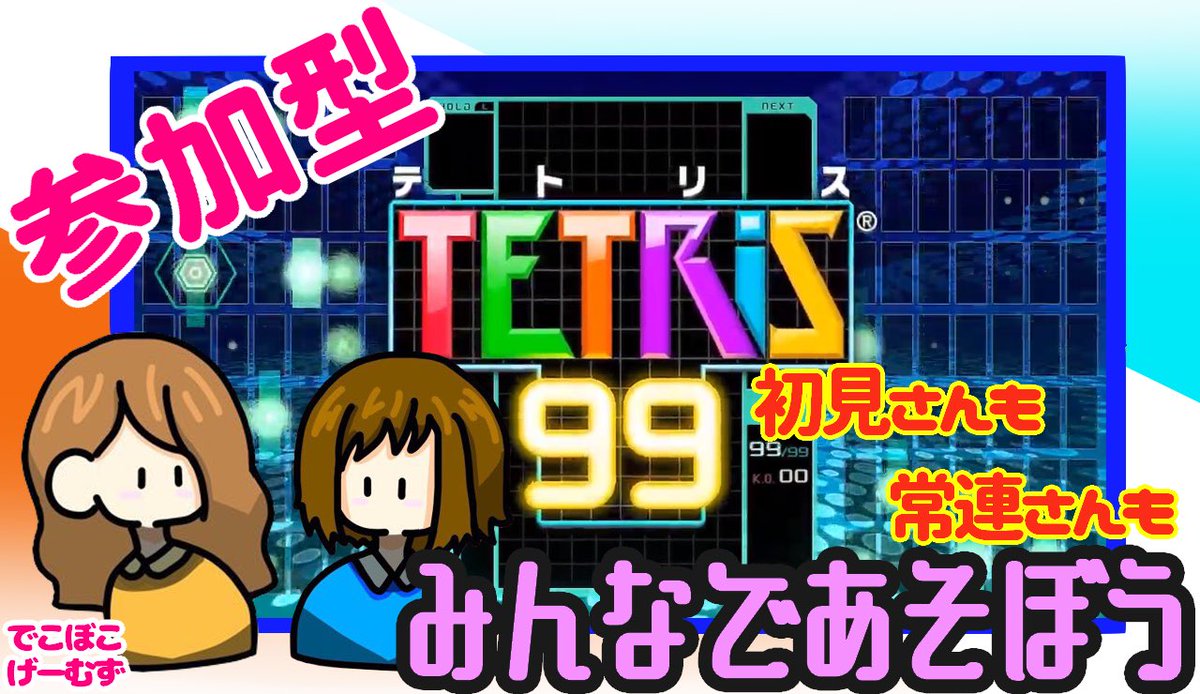 nekodayonboete's tweet photo. お久しぶりです☺️！
お陰様で退院しました！☺️♡

今日は8時半からテトリス配信しまーす！
一緒に遊んでくださいな(*´ω｀*) https://t.co/3d2rIpUAqV