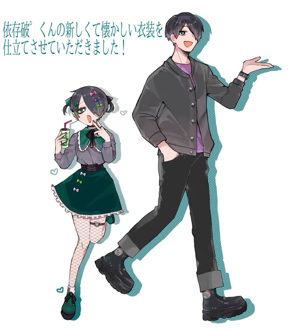  我が依存破°くんの新衣装です!よろしくお願いします! 