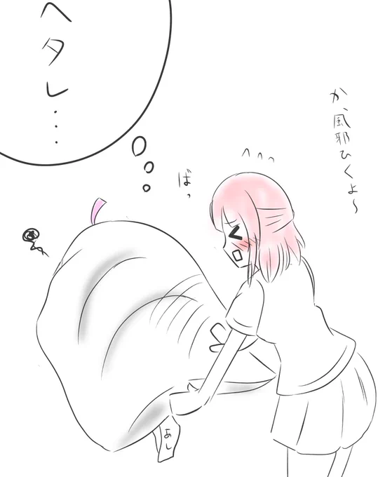 オマケラクガキ

winner 歩夢ちゃんの理性 