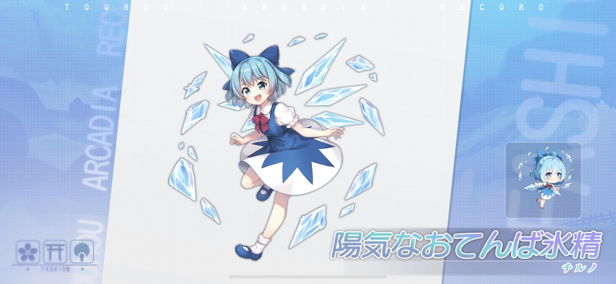 cirno 1girl ice blue hair wings blue eyes ice wings bow  illustration images