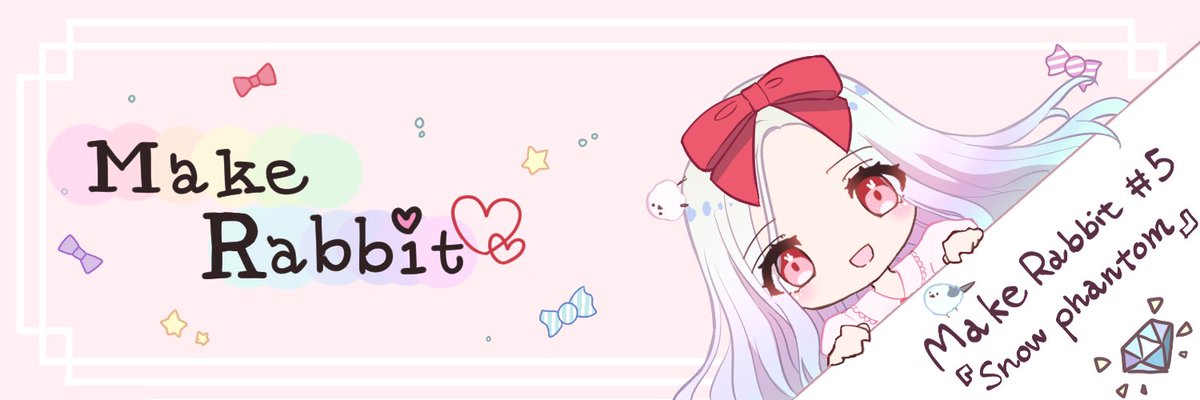 (@Ropy0812)ろぴさんにスノウファントムのバナーを作って頂きましたのでアイコンとセットで使ってみました❗️

白が好きなので気に入っています😃