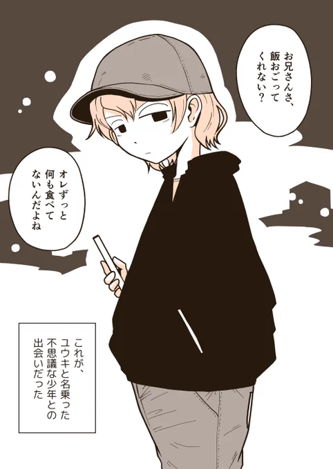 次回作🔞はこの方向で製作中です。9月上旬予定です 