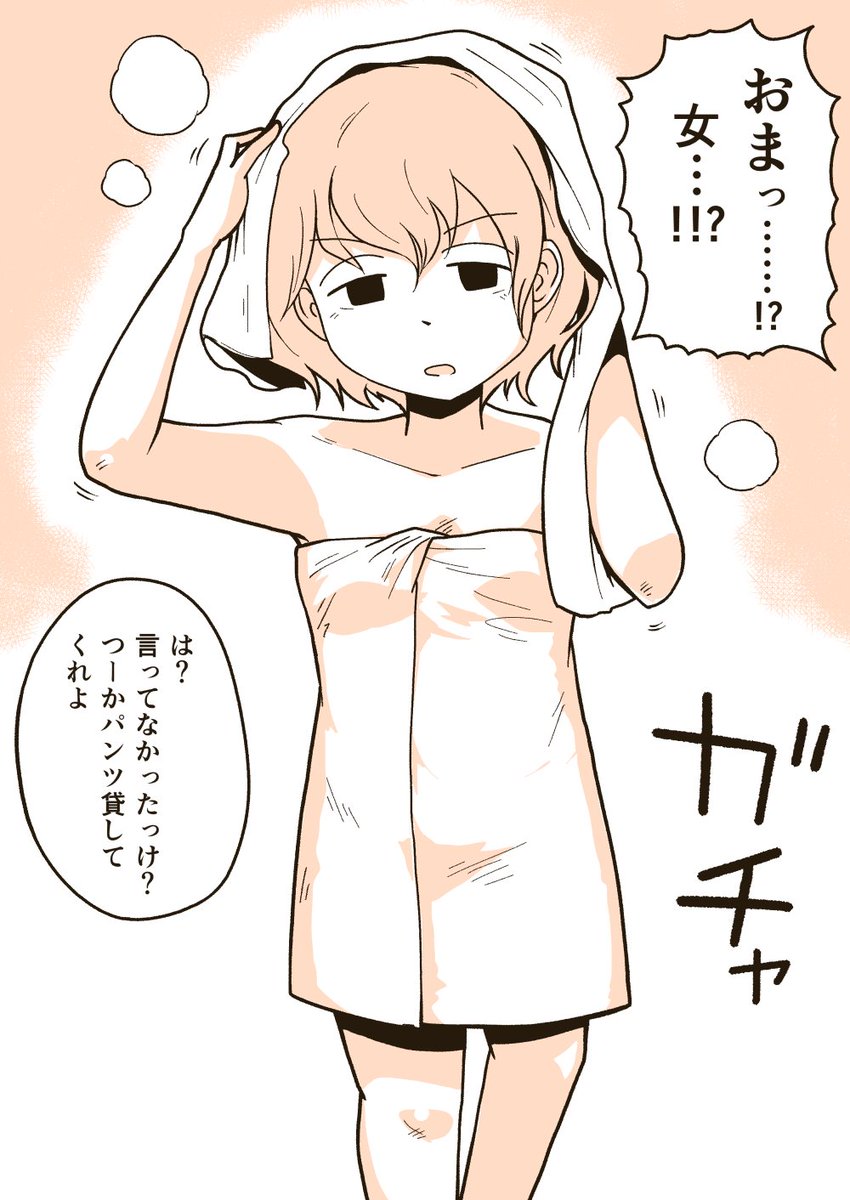 次回作🔞はこの方向で製作中です。9月上旬予定です 