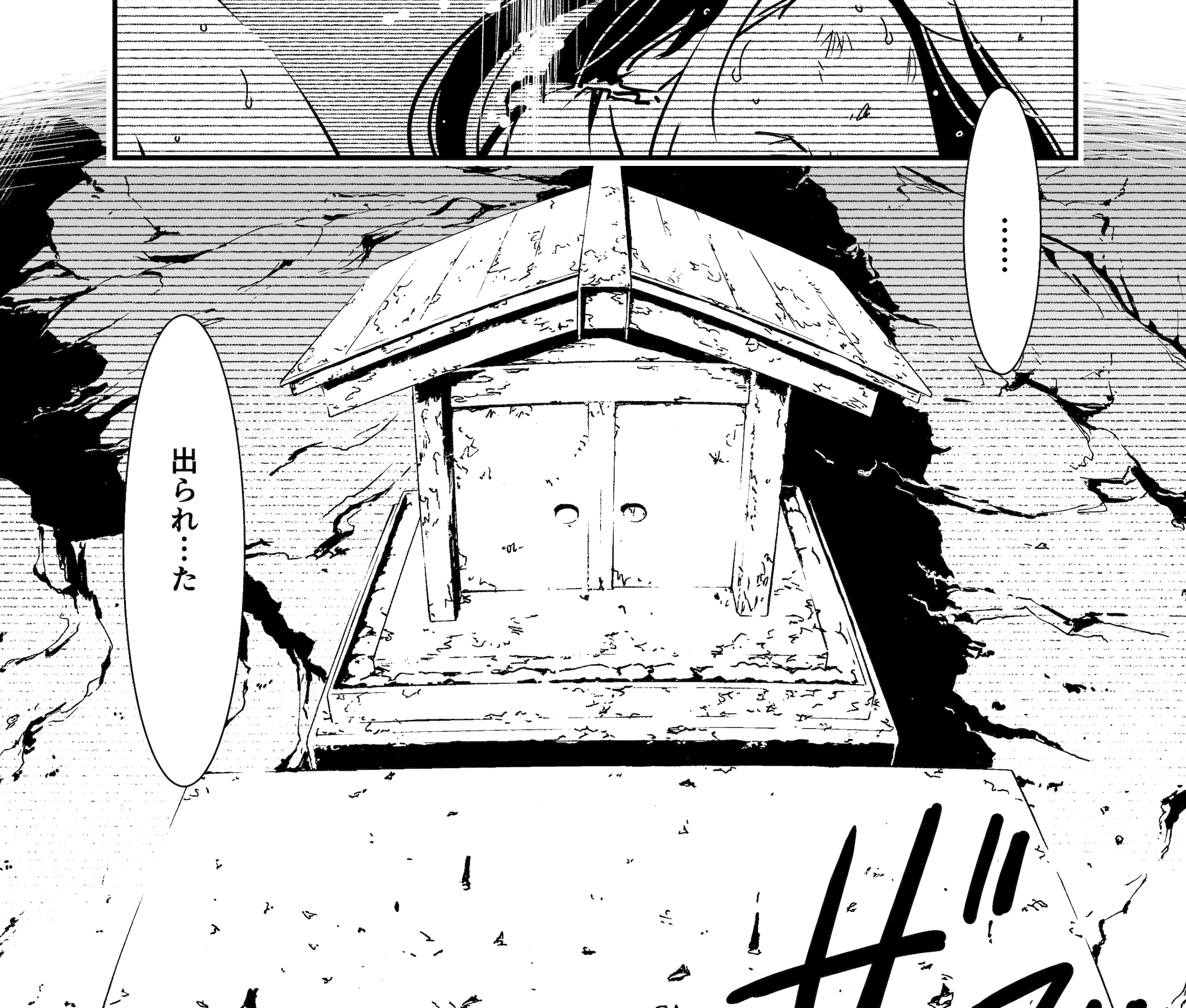 阿部洋一 Beyoichi Twitter