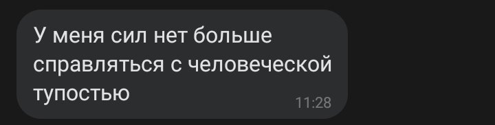 УстинкаЛангустинка tweet media