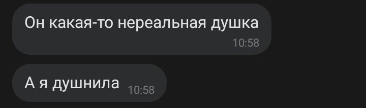 УстинкаЛангустинка tweet media