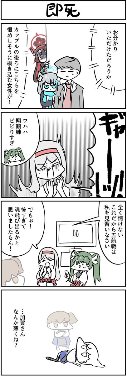 (2/3) 