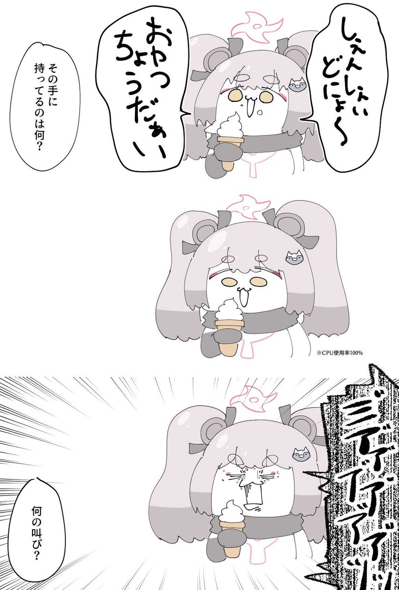 (3/3) 