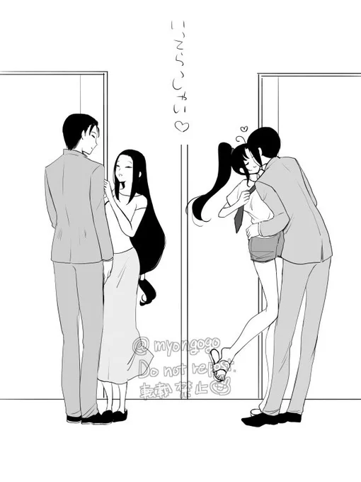 お隣さん 