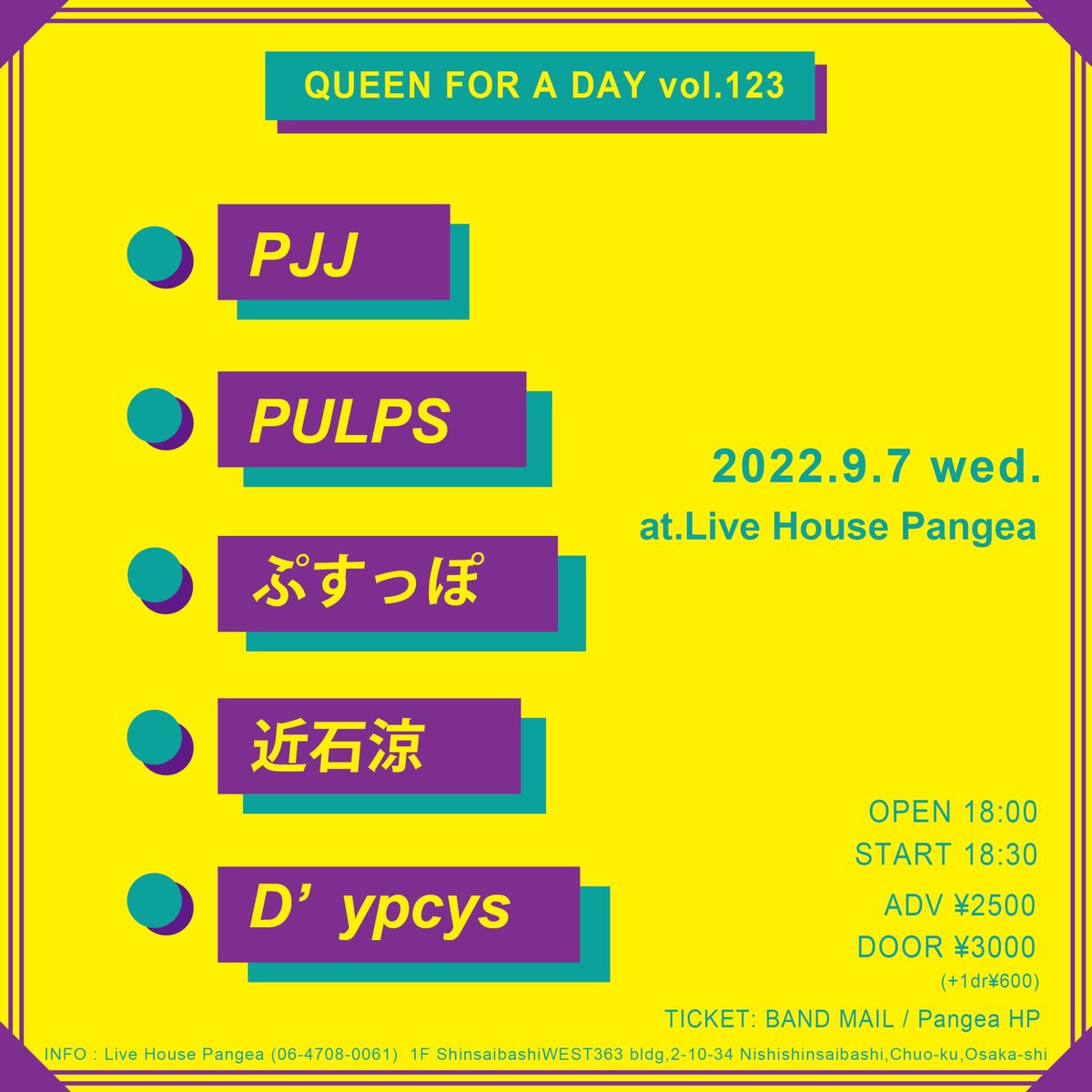 PJJ_official's tweet photo. 【ライブについて】

現在決定しているPJJの以下のライブはVo のASH MIYAMOTOのソロでの出演に変更とさせていただきます。

9/7   心斎橋Pangea
9/17  甲子園浜モンタージュカフェ
9/20  神戸 太陽と虎 下津光史 (fr.踊ってばかりの国) OA ACT

是非！ご予約お待ちしております🎟 https://t.co/oJyXiQ957Z