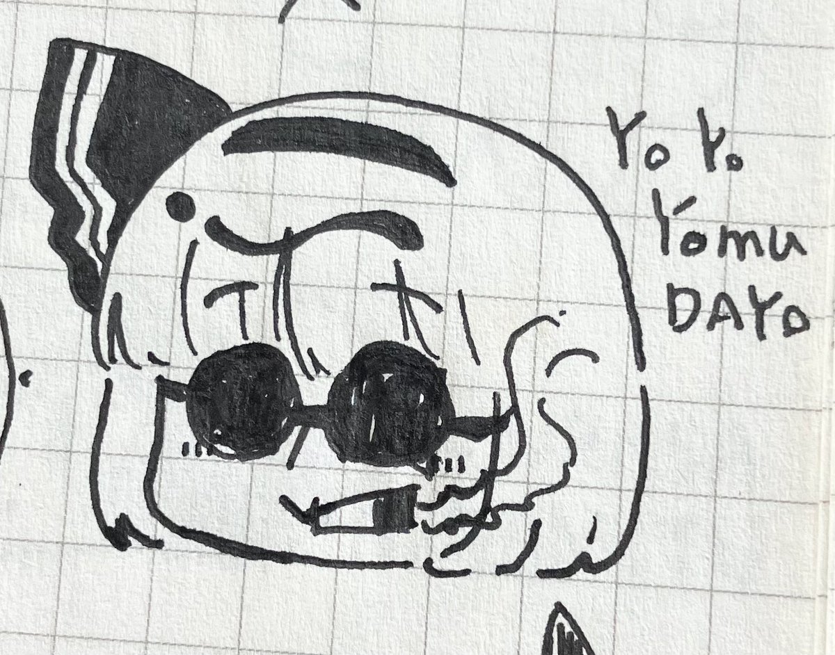 これはかわい〜く妖夢を描いたのに落書きされたのでそれを元に描いたやんき〜妖夢 