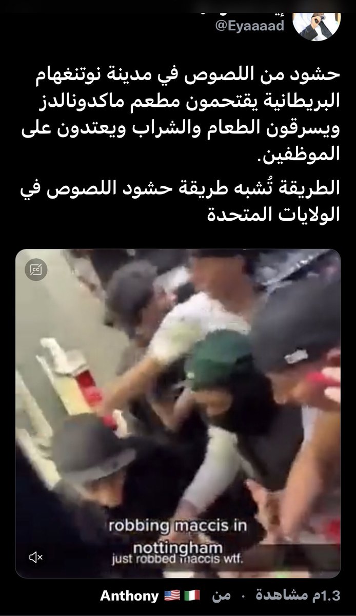 Omar SA tweet media
