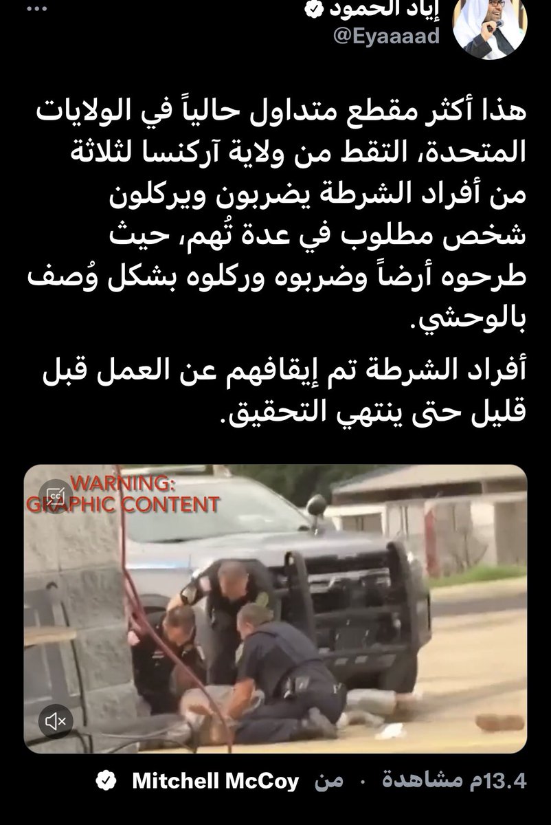 Omar SA tweet media