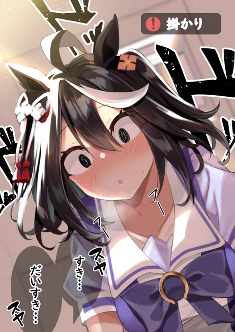 (2/2) 