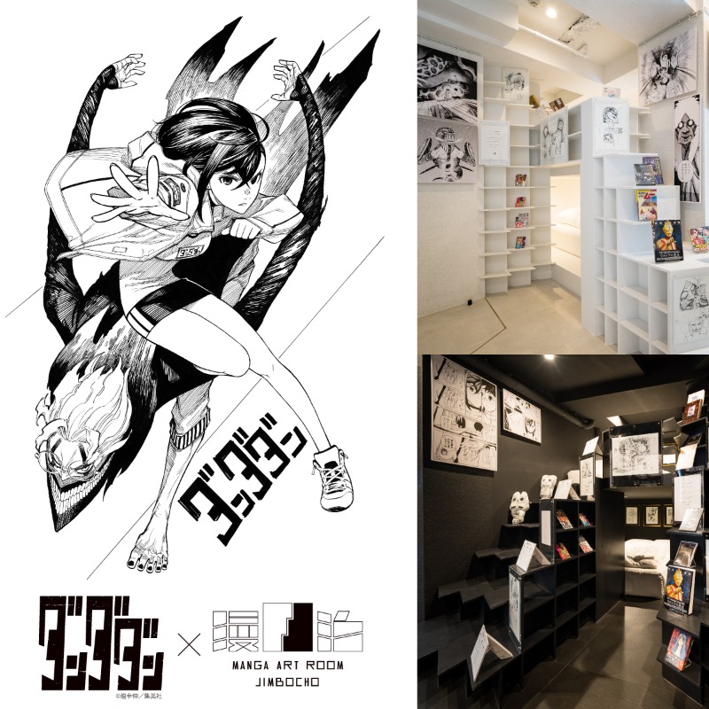 ダンダダン 満次郎 コラボ 予約】漫泊｜MANGA ART HOTEL·ROOM on