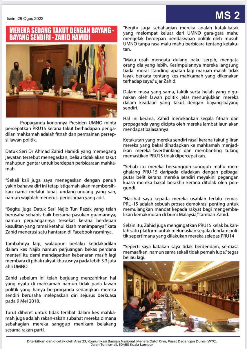 ahmadmaslan's tweet photo. Buletin #BNComms

Solidariti bersama #BossKu @NajibRazak. https://t.co/Xc4CfaKigi
