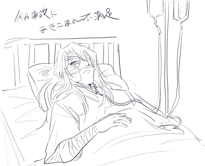 入院不満足 