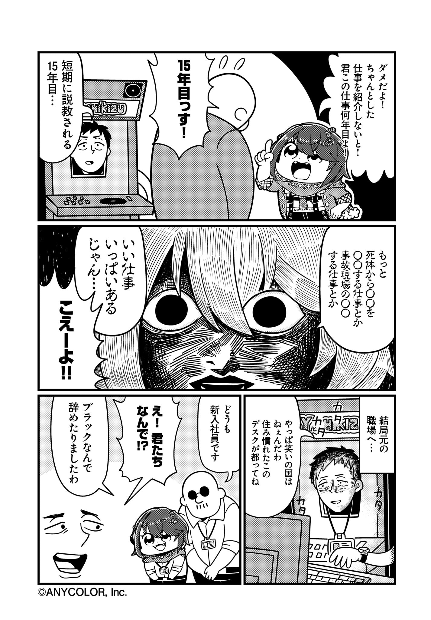 ましろ爻 on X: 