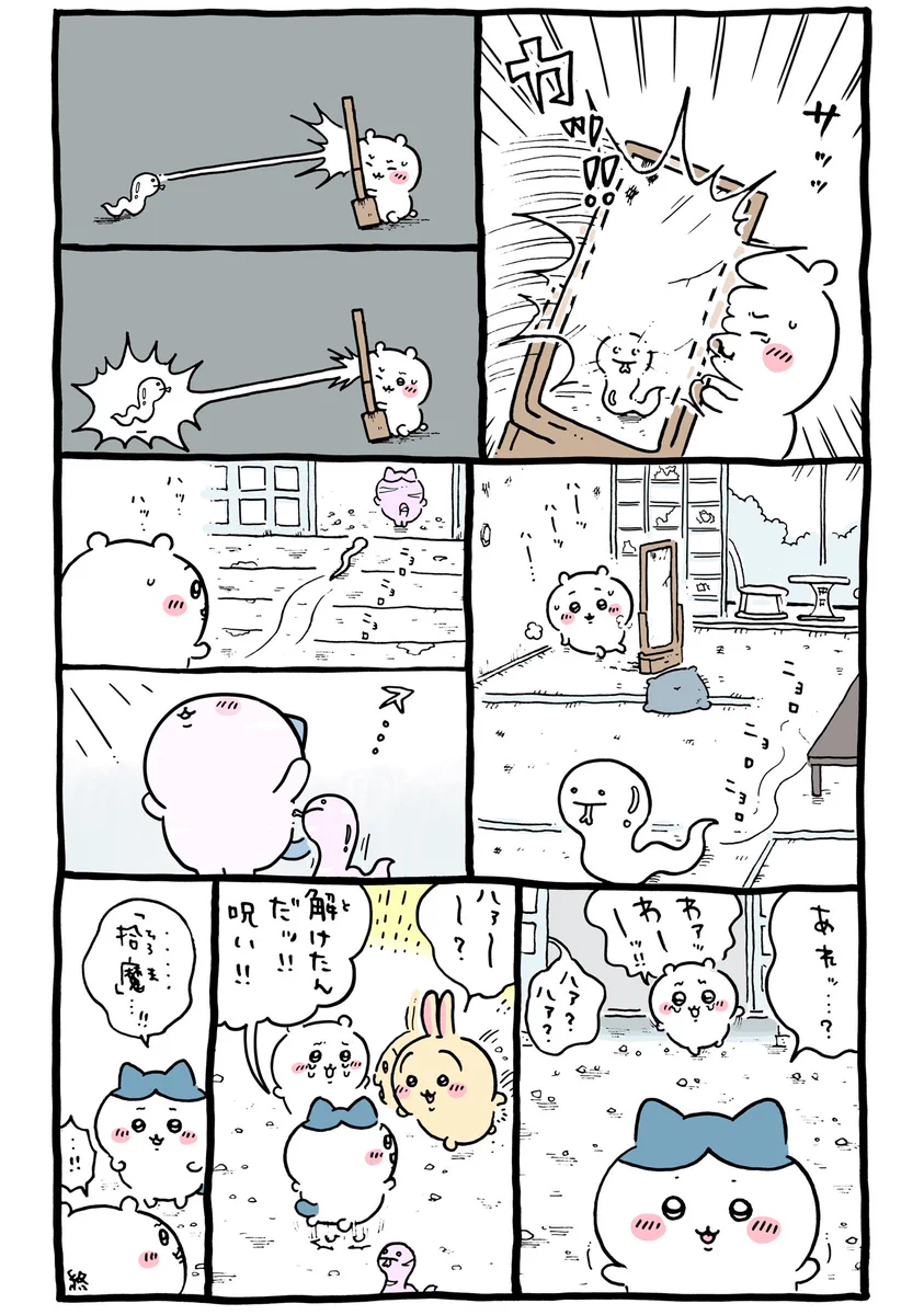 ちいさんページ FbU4IPpUIAAKgNG?format=webp&