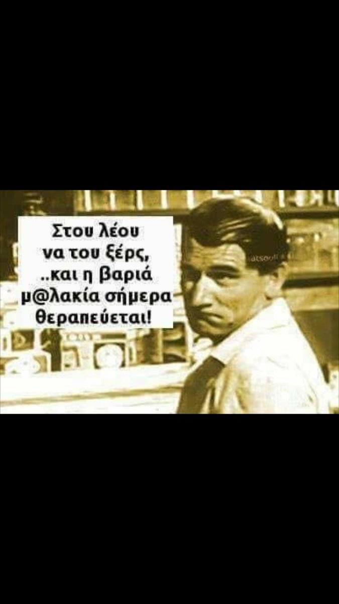 makripiidis's tweet photo. @PharmaTsif https://t.co/YHVNTd049m